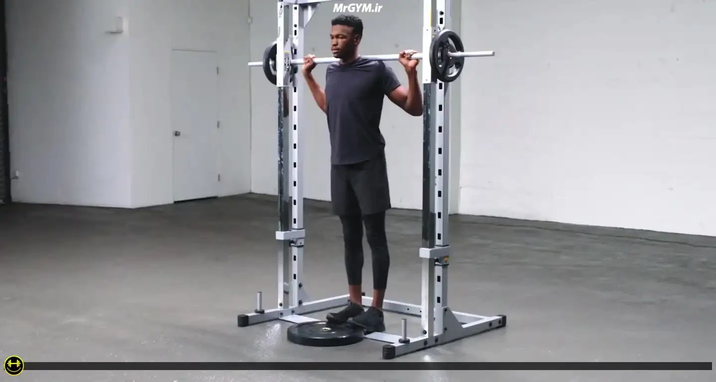 ساق پا با اسمیت ماشین
